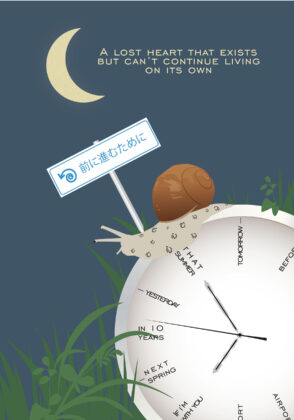 Joanna Kubicka — Lost heart